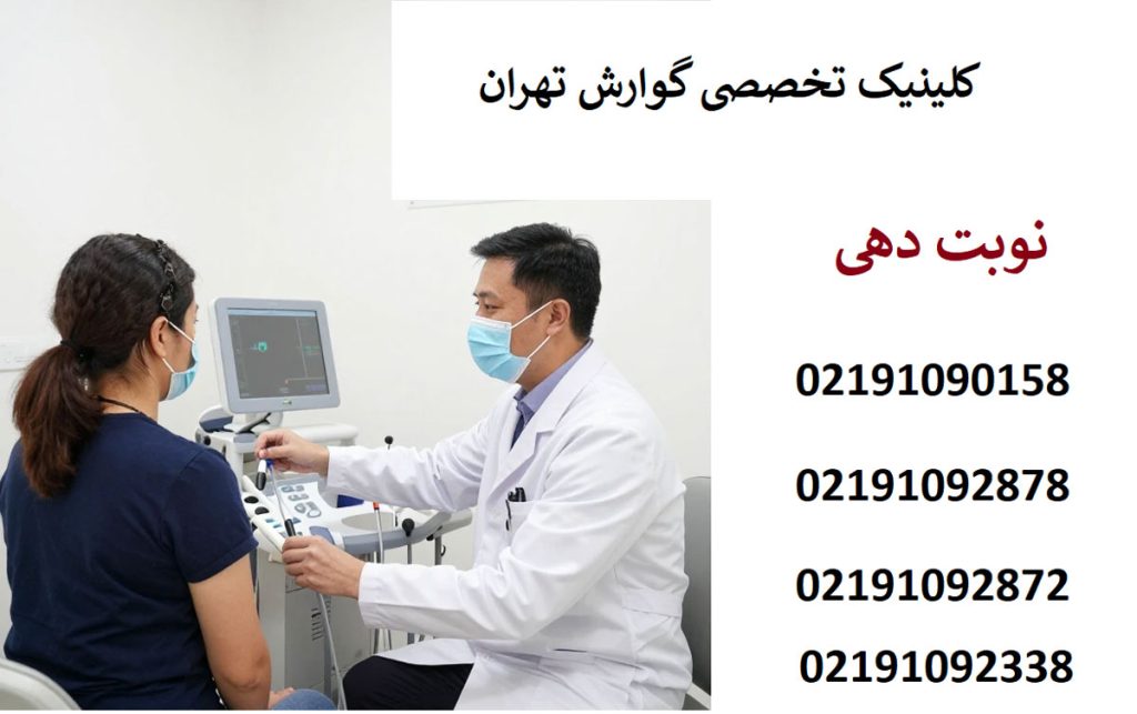 قیمت فیبرواسکن کبد در تهران | لیست بهترین مراکز و هزینه ها